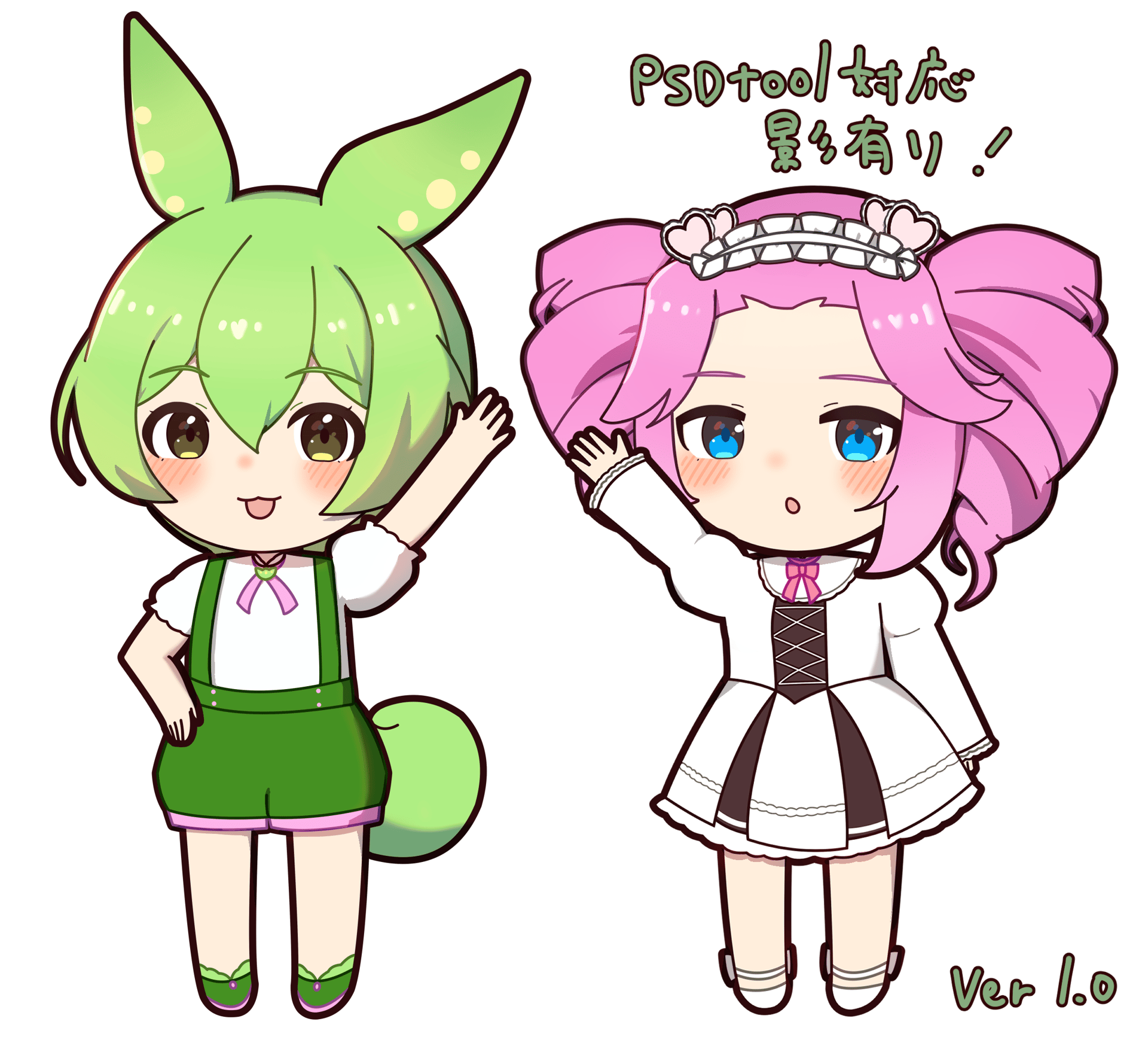 影有版PSDTool対応立ち絵 - すだちみのりのイラスト | Charaforio