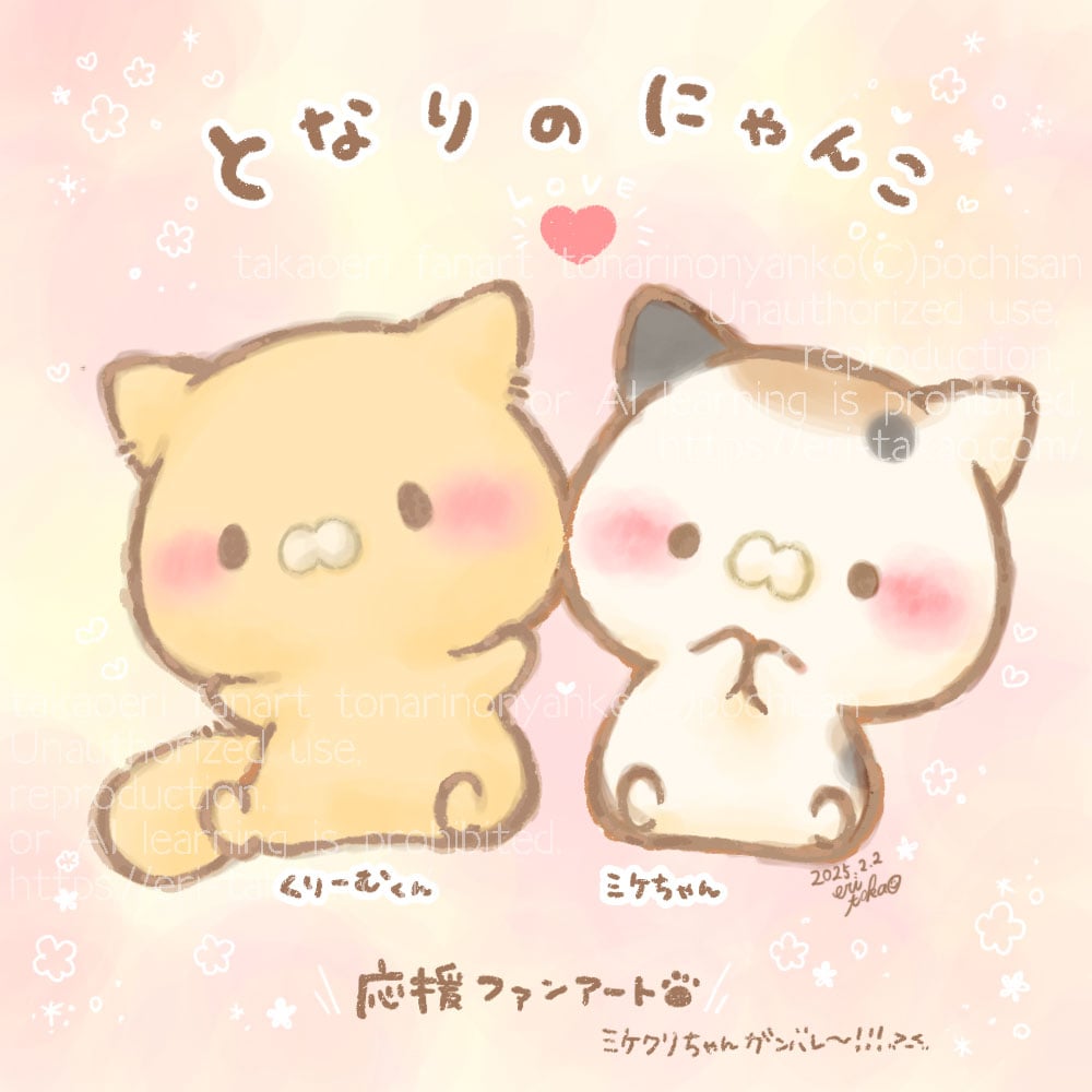もりぶーつの森 しろねこ「にゃんご」｜手描きイラスト アクリル画 1点もの となりのにゃんこファンアート - タカオエリのイラスト | Charaforio