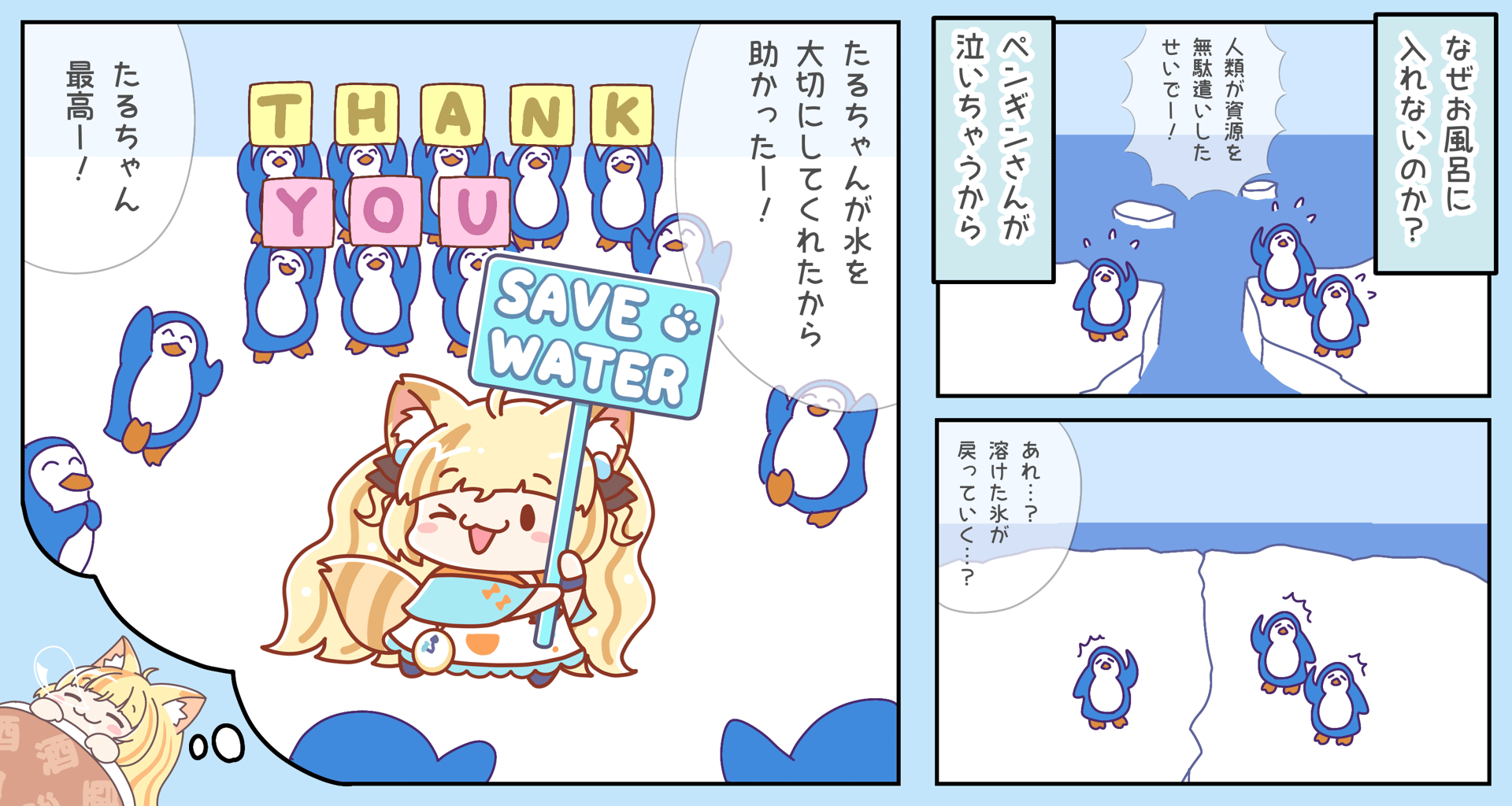 にゃんたじあ！所属　若魔麦たると様　2025年6月メンバーシップ限定配信＆ノベルティ用イラスト