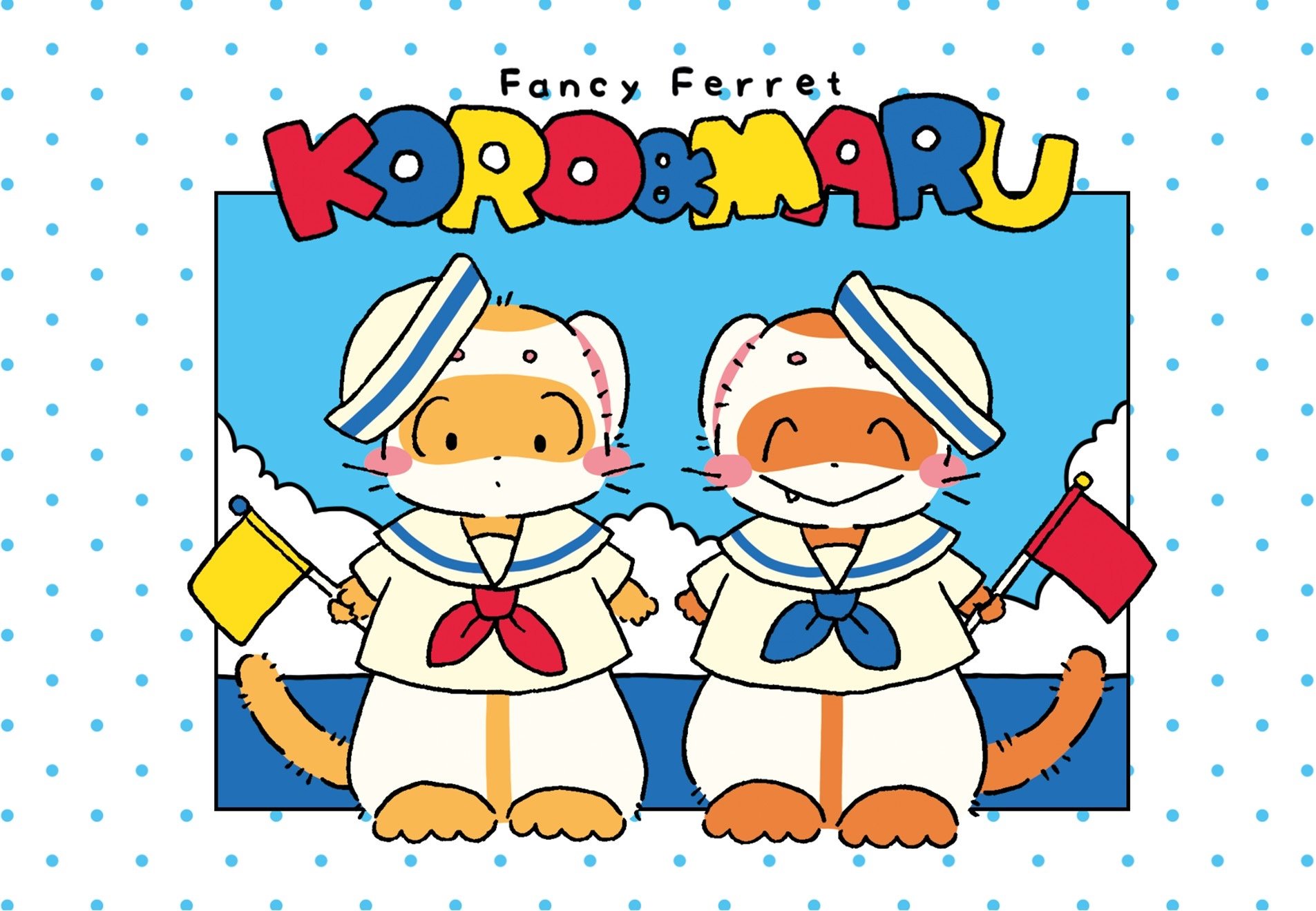 ファンシーフェレット ころ&まる | Charaforio(キャラフォリオ)