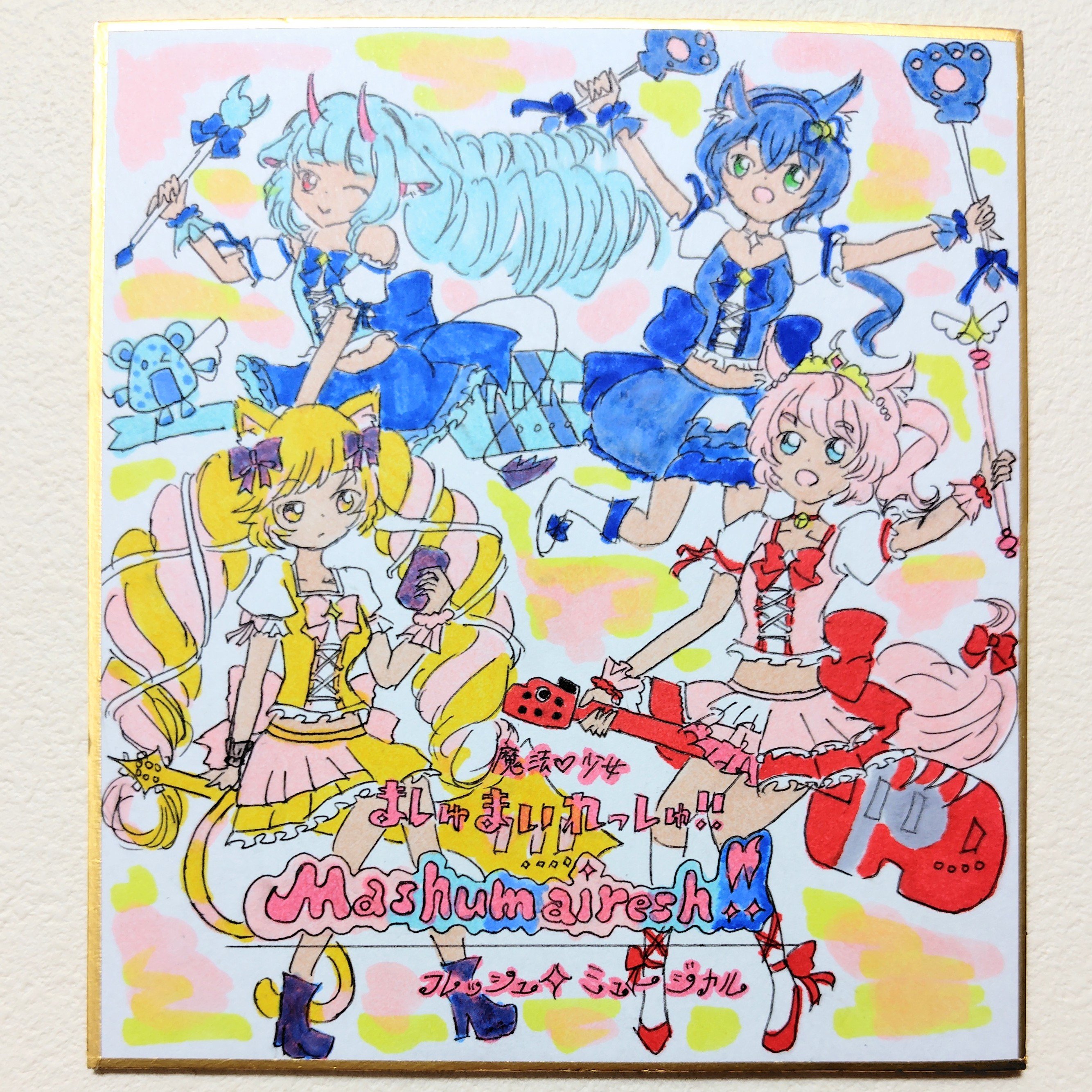 SHOW BY ROCK!! みんなのファンアート69件で新曲制作決定！？ですぞ