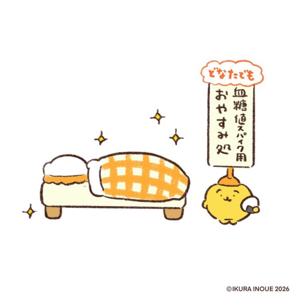 世界一かわいいうんちのンチ | Charaforio(キャラフォリオ)