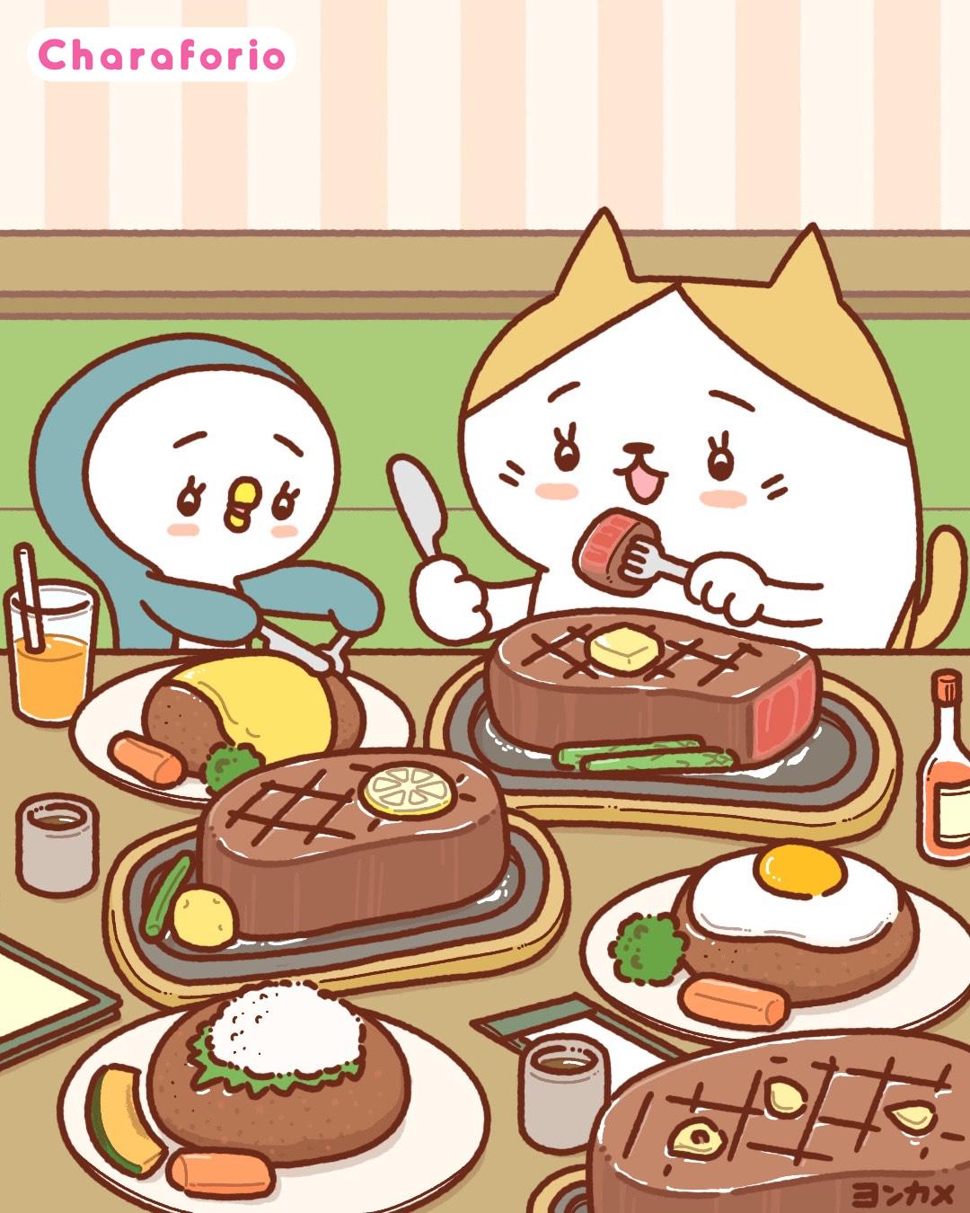 肉の日はたくさん食べたい肉