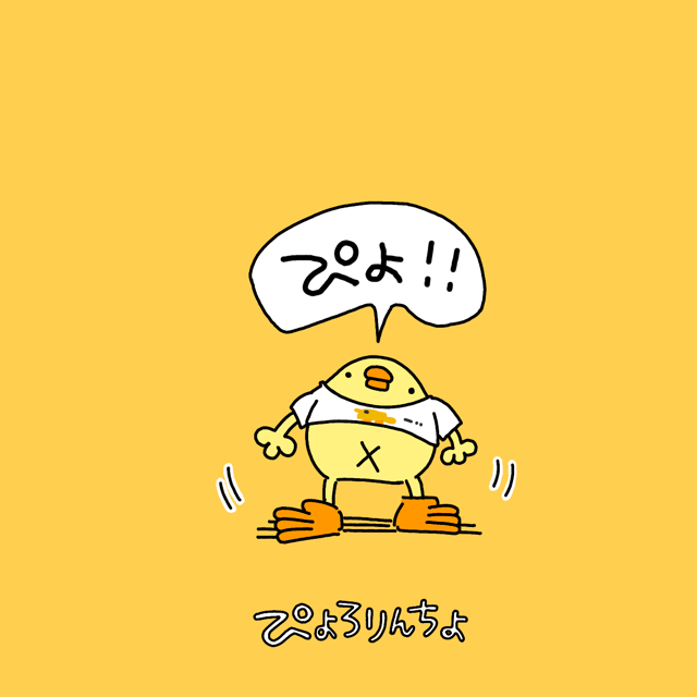 ひよこ人間ぴよ | Charaforio(キャラフォリオ)