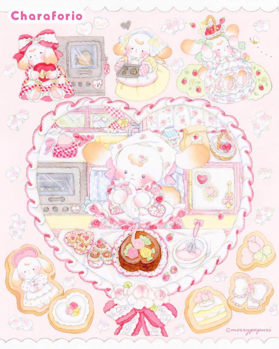うさぎのぽぷりちゃんのバレンタイン