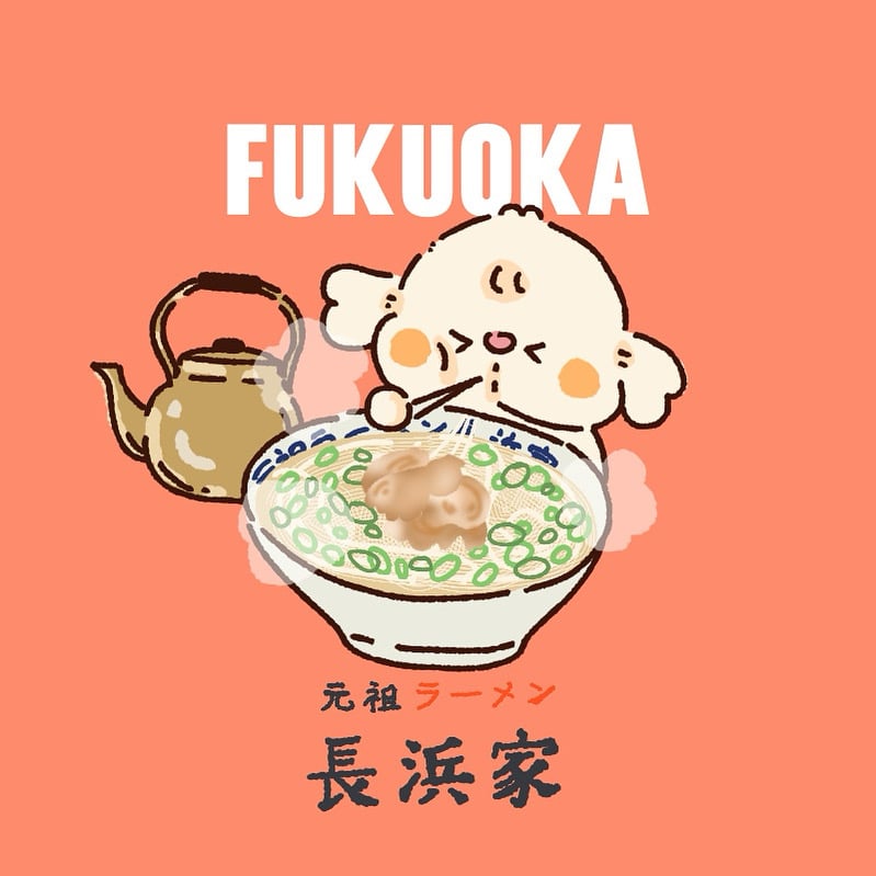 もんもんちゃん | Charaforio