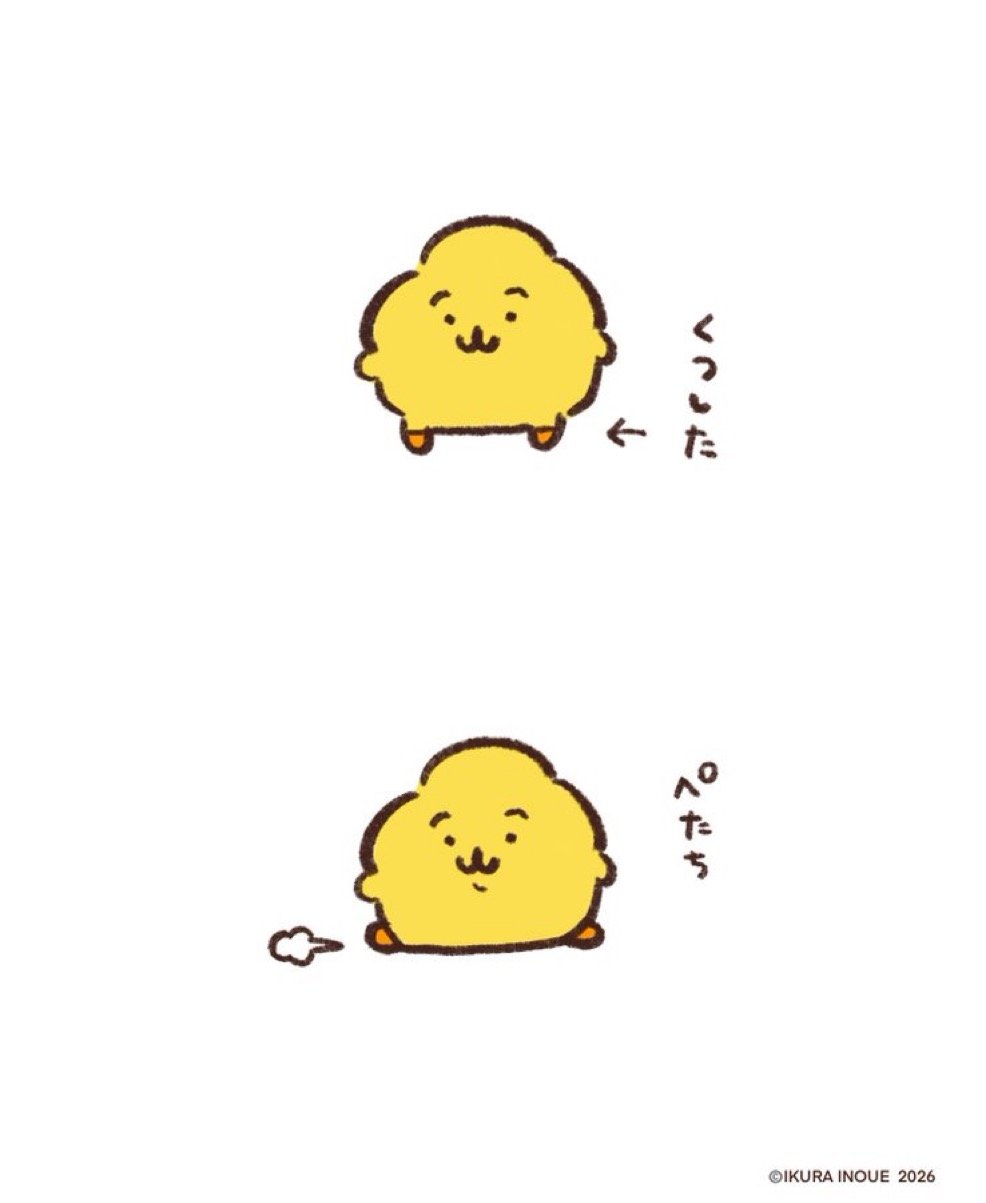 世界一かわいいうんちのンチ | Charaforio(キャラフォリオ)
