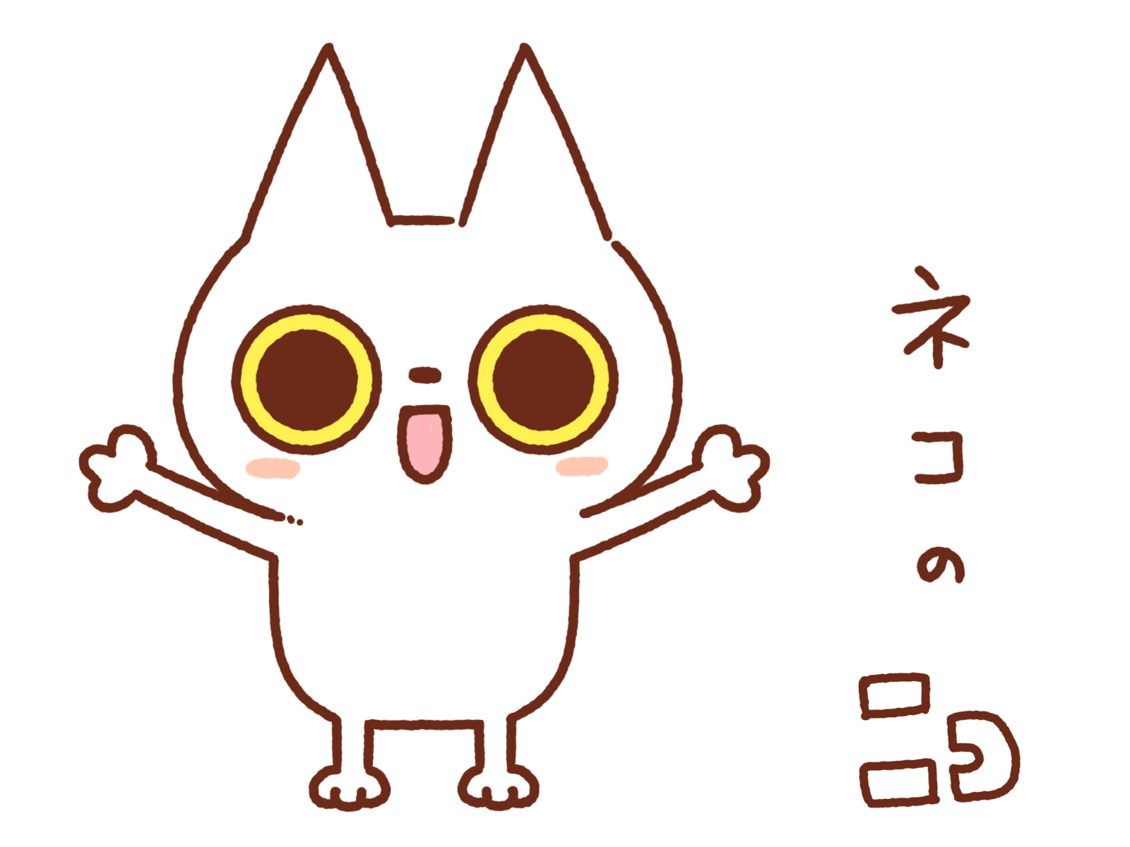 moko niko piko | Charaforio
