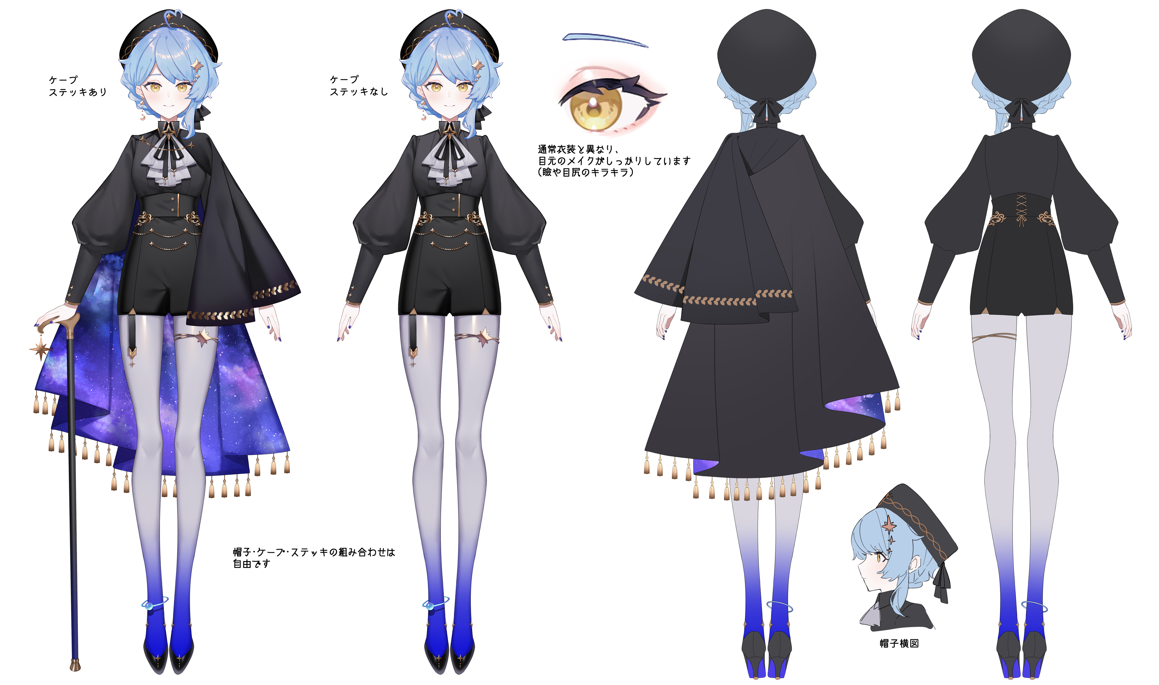 星見まどか | Charaforio(キャラフォリオ)