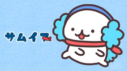 samuinu