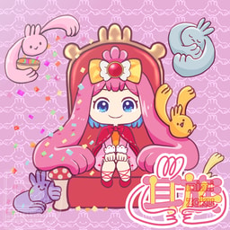 耳族