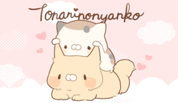 となりのにゃんこ
