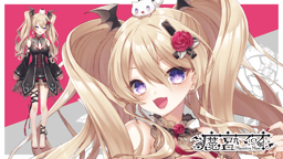魔宮マオ