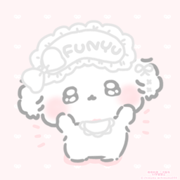 ふにゅ