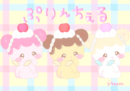 purincheru♡