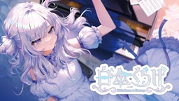 白傘くらげ