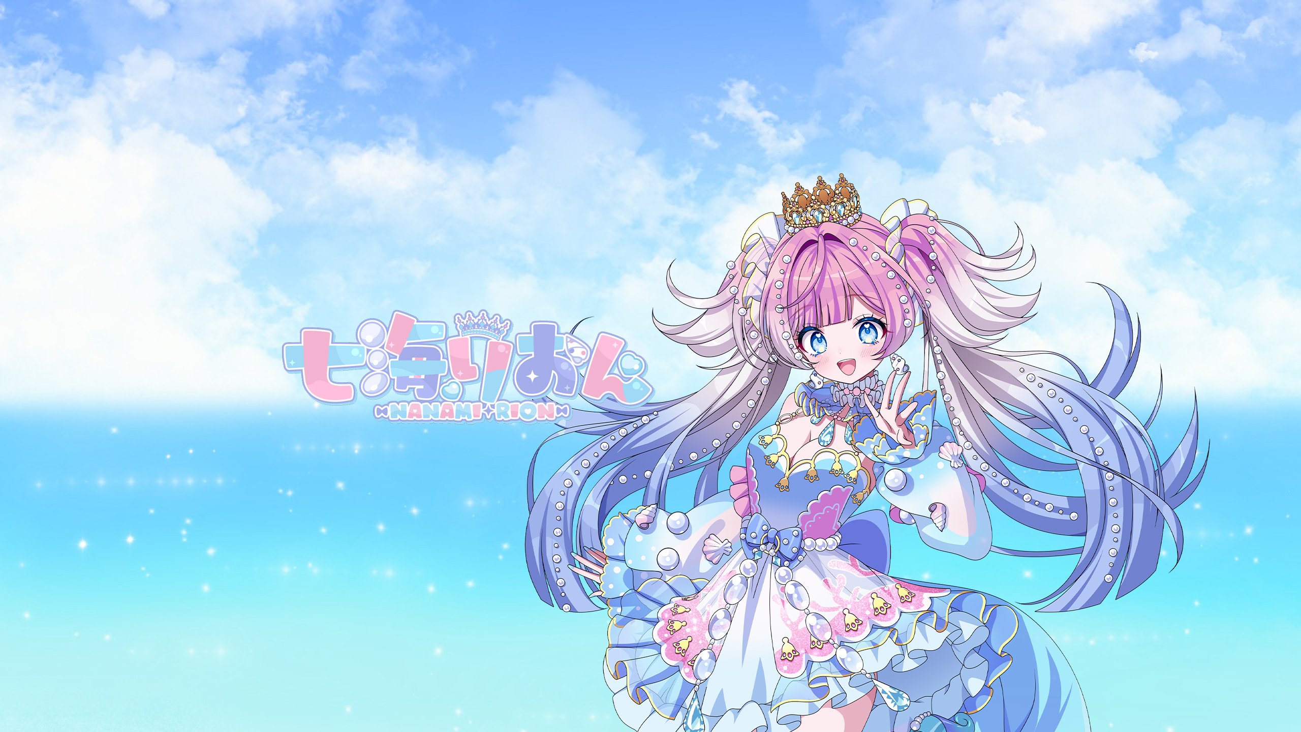 七海りおん | Charaforio(キャラフォリオ)