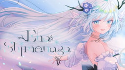 Ena Shimanaga
