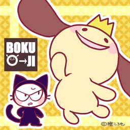 BOKUO→JI