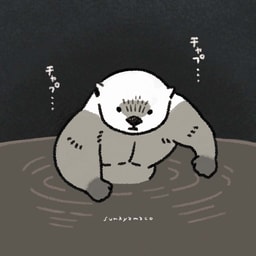 悪を許さないラッコ！