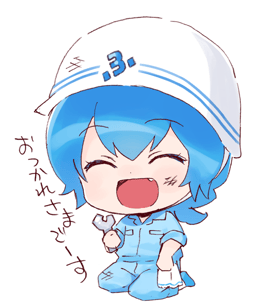 ふぐあいさん