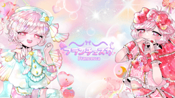 フランチェスカ