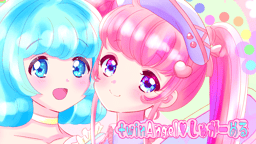 twinAngel♥しゅがーめる