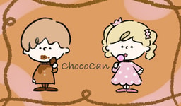ちょこキャン