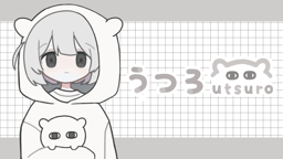 虚