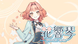 HibikiKoto