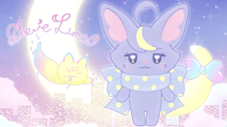 シェリー・ルナ