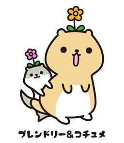 プレンドリー＆コチュメ