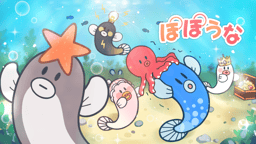 ぽぽうな