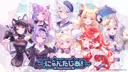 Nyantasia！
