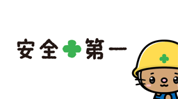 モグタロウ