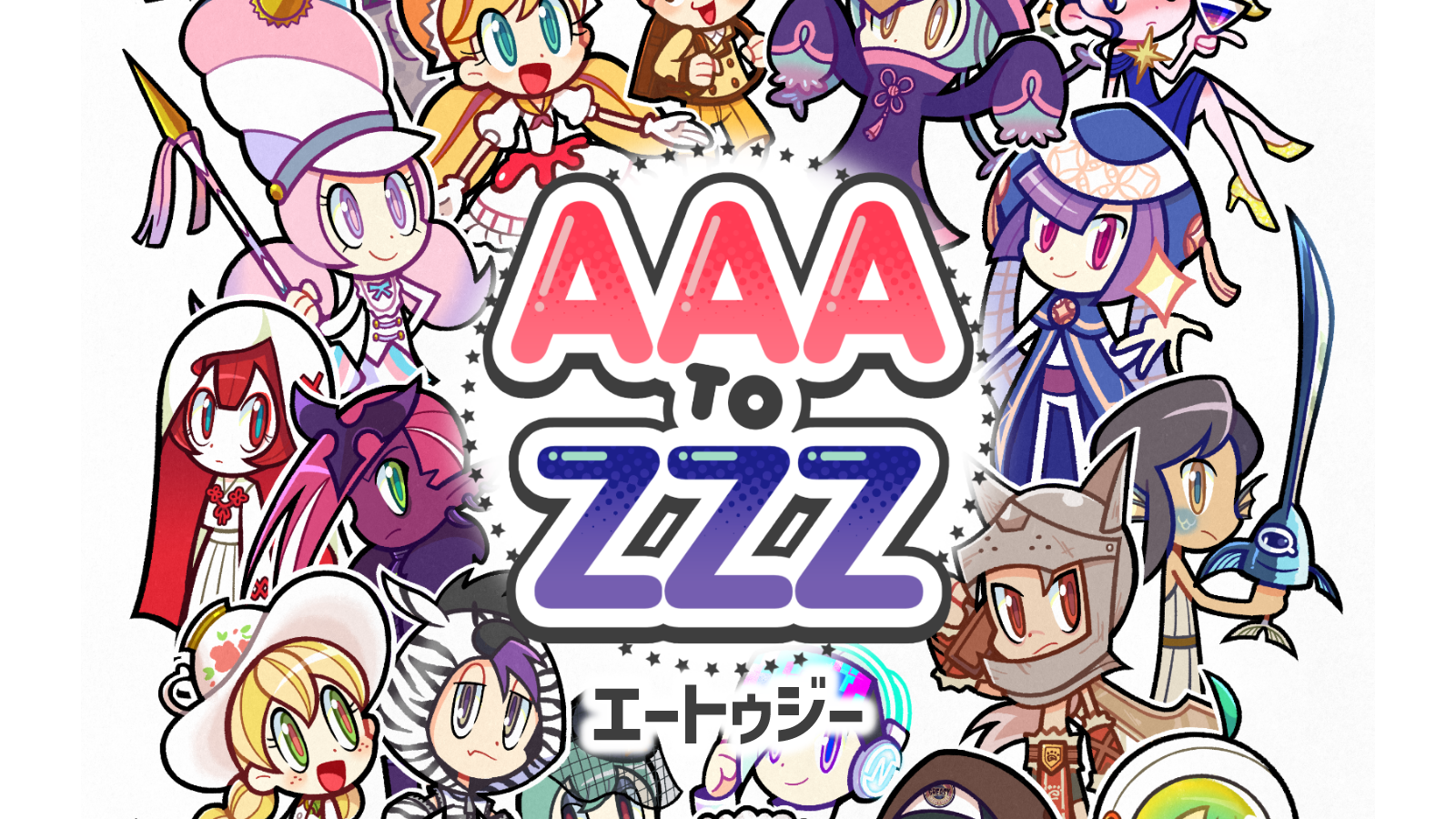AAAtoZZZ | Charaforio(キャラフォリオ)