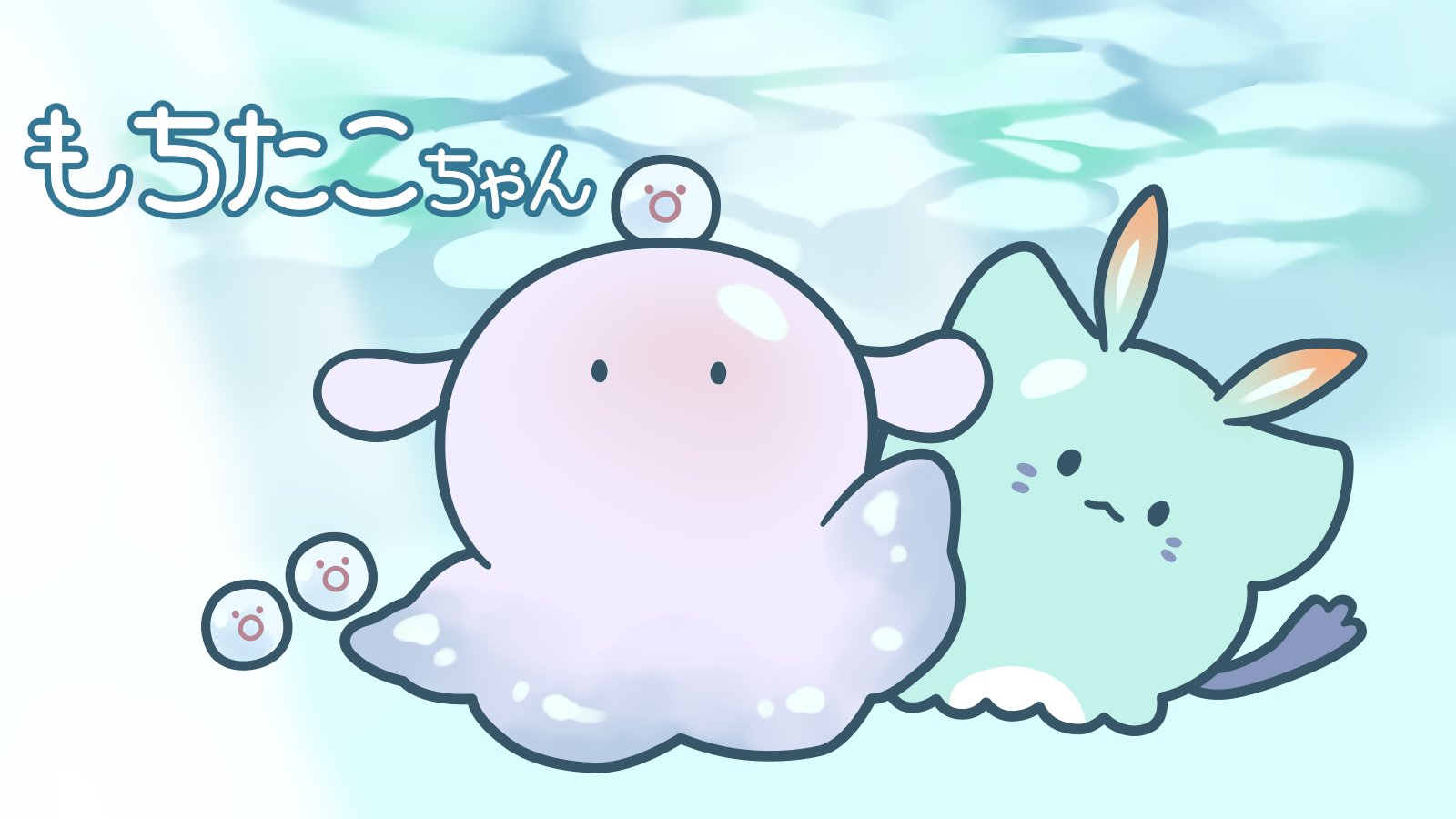 もちたこちゃん | Charaforio(キャラフォリオ)