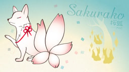桜狐＊さくらこ