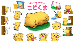 A Lonely Bear "KODOKUMA"